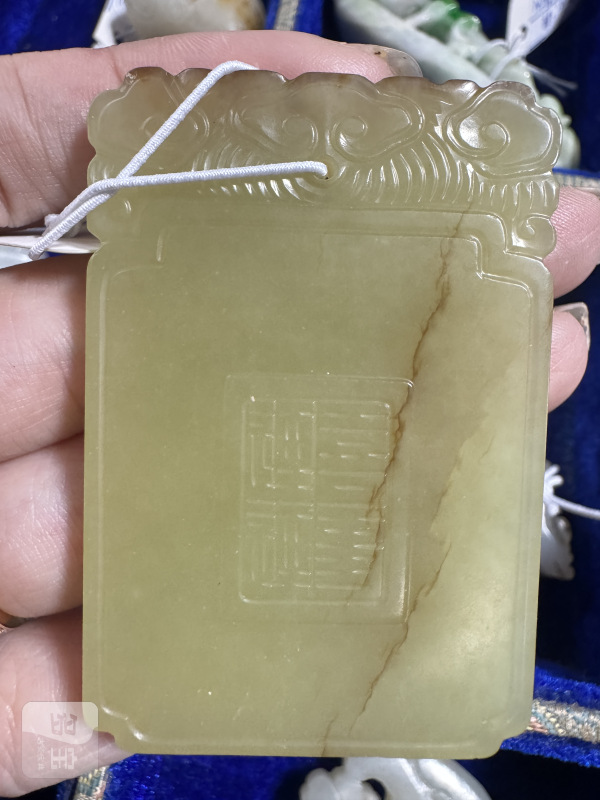 清 黄玉莲荷纹牌 - 图8